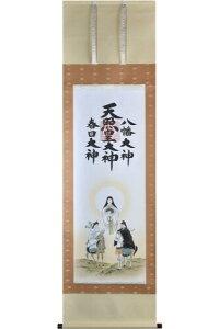 ����̊X�M�������[ �|���� �V�ƍc��_ ������_ �t����_ ��_�j �r�ؓc�疾 �^�M �ڌ� �����{�O�p ��p���� 53×181cm