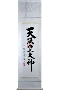 ̊XM[ | Vƍc_ _j rؓc疾 ^M ڎO jq ˔ 45.5×175cm