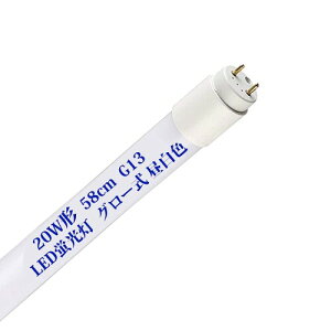 LEDu 20W` ǌu 20` LED 58cm O[Hsv d9W Px Ɩ {ݏƖ G13 580mm 20` LEDƖ 20W` (F 1{)