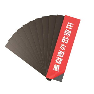 }Olbge[v  }OlbgV[g ΃V[g  }OlbgV[  }Olbg e[v iitomu (100*25*3mm 10)