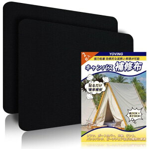 LoXCz 25 x 30 cm 2̎ȐڒhDCV[gA\t@[AegA{[gJo[AԃV[gANCjO`FAAJo[C邽߂Ɏgp 