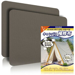 LoXCz 25 x 30 cm 2̎ȐڒhDCV[gA\t@[AegA{[gJo[AԃV[gANCjO`FAAJo[C邽߂Ɏgp 