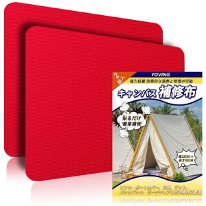 LoXCz 25 x 30 cm 2̎ȐڒhDCV[gA\t@[AegA{[gJo[AԃV[gANCjO`FAAJo[C邽߂Ɏgp 