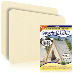 LoXCz 25 x 30 cm 2̎ȐڒhDCV[gA\t@[AegA{[gJo[AԃV[gANCjO`FAAJo[C邽߂Ɏgp N