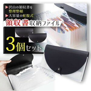 ̎t@C hLgt@C V[gz_[ t@C P[X ސ [ (3Zbg, ubN/ubN/ubN)