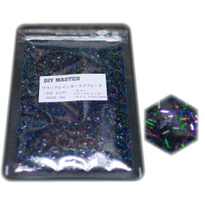DIY MASTER �u���b�N���C���{�[ ���� �t���[�N �����O 0.2mmx1.5mm (��) 50g