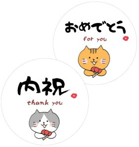 �M�t�g�V�[�� �T���L���[�V�[�� �L 300�� C (���j�{���߂łƂ�) ���� �ی^ 4cm ���肪�Ƃ� ��e�� NYANDELMO ND-0208-R04-C-300