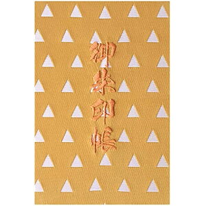 玅J@ LwD E/hJ ֕48y[W 唻 (FhJ^{)