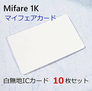 Mifare }CtFAJ[h (1K) nICJ[h 10Zbg