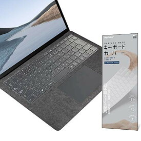 Microsoft Surface Laptop 5 (2022発売) / Laptop 4 (2021発売) / Laptop 3 (2019発売) 専用 キーボードカバー JIS 日本語配列 TPU材料 保護カバー キースキン for マイクロソフト高い透明感 防指紋 防水 防塵