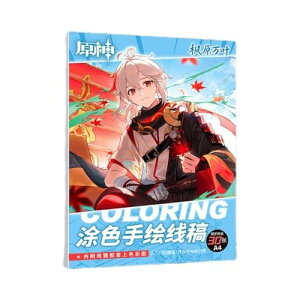 ���_ �h��G ��`���{ �t�H���J���X ? (���傤) ���G���� 30�� �ʂ肦�� genshin impact �X�P�b�`�{ �G�� A4 � ���� �F�ʐ݌v �R�X�v������ ���[�� �������m�[�g ���F�O�b�Y �f�U�C���|�X�^