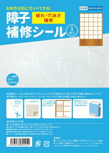 ȁqCV[ 3 A4TCY(297×210mm) qV[ aV[ q