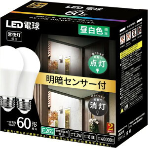 KREMRY ÃZT[ LEDd E26 d60` F(7.2W) 铔 ZT[tuÂȂƎœ_E邭ȂƎŏv `Ή 2