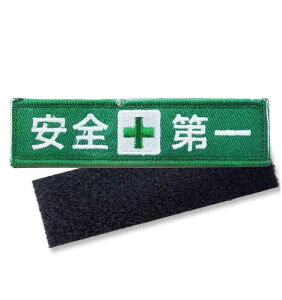 S by hJ 10×2.5cmO[ 1 Ώ\ }WbNe[v E IXʃXʃZbg ~^[ ToQ[ hJpb` `ixNEʃt@Xi[j NYANDELMO ND-0219-R0