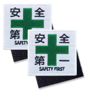 S by hJ `7×7cmzCg 2 Ώ\ }WbNe[v E IXʃXʃZbg ~^[ ToQ[ hJpb` `ixNEʃt@Xi[j NYANDELMO ND-0219-R0