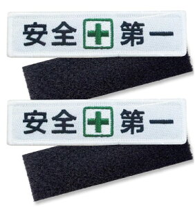 S by hJ 10×2.5cmzCg 2 Ώ\ }WbNe[v E IXʃXʃZbg ~^[ ToQ[ hJpb` `ixNEʃt@Xi[j NYANDELMO ND-0219-R0