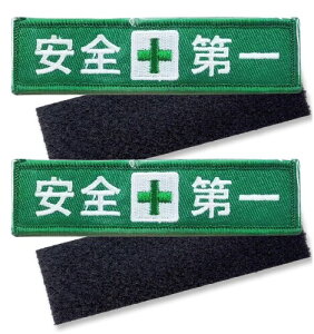 S by hJ 10×2.5cmO[ 2 Ώ\ }WbNe[v E IXʃXʃZbg ~^[ ToQ[ hJpb` `ixNEʃt@Xi[j NYANDELMO ND-0219-R0