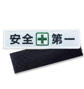 S by hJ 10×2.5cmzCg 1 Ώ\ }WbNe[v E IXʃXʃZbg ~^[ ToQ[ hJpb` `ixNEʃt@Xi[j NYANDELMO ND-0219-R0