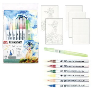 Kuretake | ރZbg wʓ 6Fŕ`郂l WM-21/RB6Vx