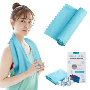 RETZLA ^I ⊴^I z ^ s 80×30cm N[^I Green