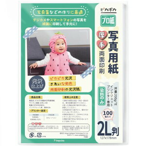 sJ|J ʐ^p 2l   CNWFbg  ʈ ʐ^vgp (PJP5RYB200DG)