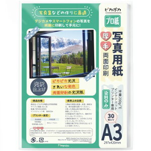 sJ|J A3 ʎʐ^p   30 CNWFbgʌ ʐ^vgp (PJPA3SS200DG)