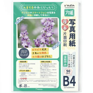 sJ|J ʐ^p  B4 50  CNWFbg ʐ^vgp 200GSM