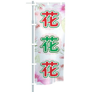 QSUM ̂ڂ  ͂ȗʈ Ȑn `` Chf 1 M[60x180cm