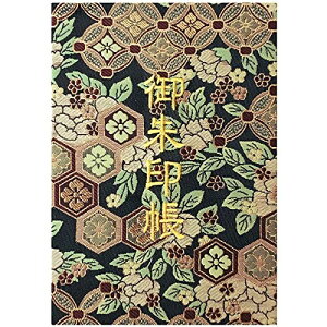 千糸繍院 御朱印帳XL西陣織 金襴装丁/刺繍文字 蛇腹式48ページ 特大判 (金色刺繍文字/生成り本文)