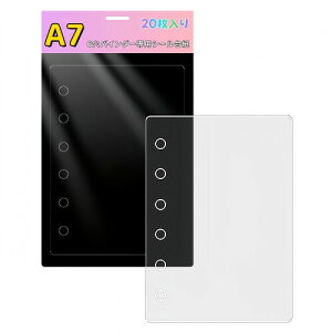 Alip A7 �V�[���o�C���_�[��p �V�[���� �䎆 6��(19mm) ����PET���t�B�� 20������ ������ �͂����� �蒠 ���~�� �d�؂���̃X�e�b�J�[�E�`�F�L�ʐ^�E�R���[�W���f�ނ̎��[���� 13*8.4CM����