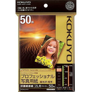 RN CNWFbg ʐ^p  2L 50 KJ-D102L-50