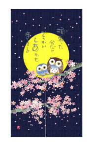 ̂ g 낤 務 ԒԎd؂J[e  ډB ɂ    ze L C ʏ gC I[_[ hAJ[e Lb` rO HX