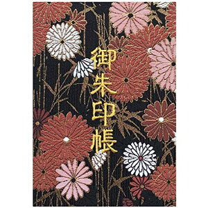 千糸繍院 御朱印帳XL西陣織 金襴装丁/刺繍文字 蛇腹式48ページ 特大判 (金色刺繍文字/生成り本文)