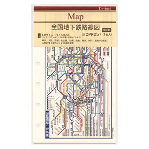 CC _B` tB nSH} |Pbg DPR257