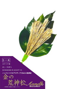 (A&K)lLb` }̐_l ɂ r_  S (֗tE    gp^Cv) O pVēo^3222297  nhCh ͂Ȃ    O sv  }  _   _l S