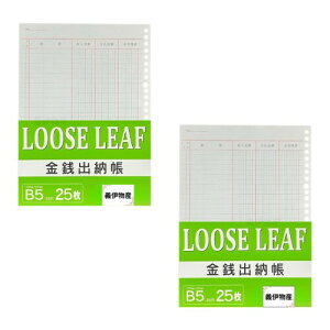Ko[ [Y[t B5 25 26 LOOSE-LEAF {×2