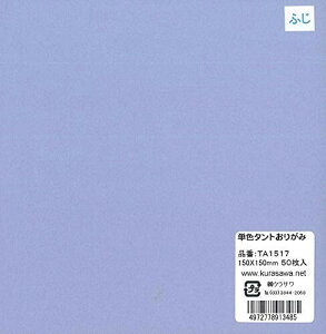 ʓF^g肪15cmނ炳i50j