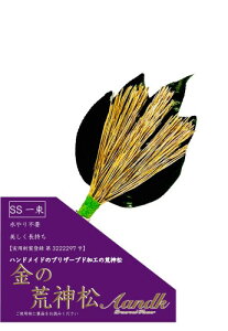 }̐_l ɂ r_  SS (֗tE    gp^Cv) O pVēo^3222297  nhCh ͂Ȃ    O sv  }  _   _l S[h ~ 