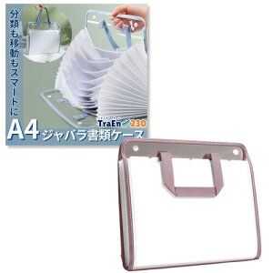 TraEn230 ރP[X ܂܃t@C ^ P[X ֕ t@C d؂ hLg Wo 13|Pbg vg[ ̎ ̎ hLgP[X (sN)