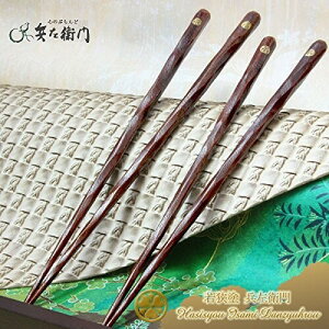 ዷl q 蔢@ԁ@1V TCY 23.5cmi[J[C Ήij