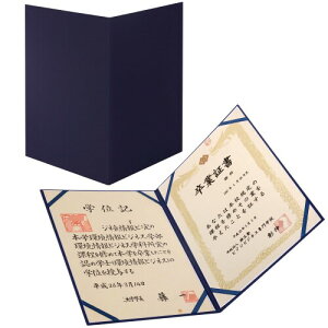 証書ファイル 証書入れ 賞状ファイル 賞状ホルダー 感謝状 卒業証書 布 A3 A4 二つ折り 紺色 表彰状 (2冊セット, 紺, A4 x 2枚またA3 x 1枚)
