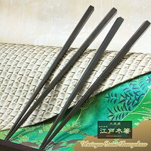 单]˖ؔ ɏȍh ܊p (⑾g) 1V TCYF24.0cm