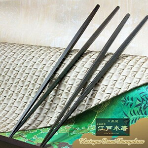 单 ]˖ؔ ɏȍh ܊px (אg) TCYF23.5cm