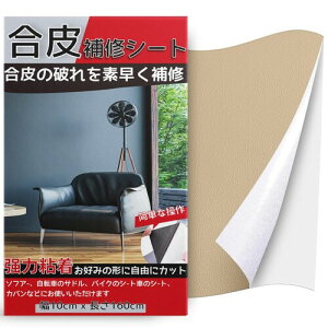 CV[g 10cm×160cm \t@[Ce[vV[^Cv vC ԃV[g ֎q gbNV[g U[V[g oCN V[g v\t@[ ЂъC (J[L)