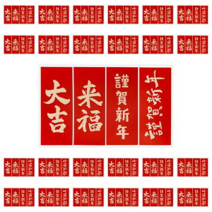 V[ MtgV[ bsOV[ މVN   15cmx6cm 25 َq 蕨 v[g XebJ[(^CvA)