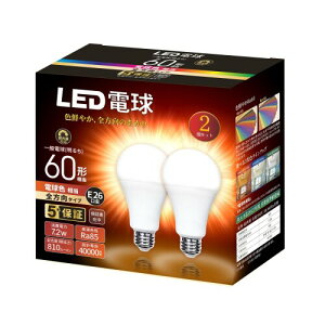 LEDd a26mm 60W` dF(7.2W) ʓdES^Cv Ή Ή fMގ{HΉ 2Zbg