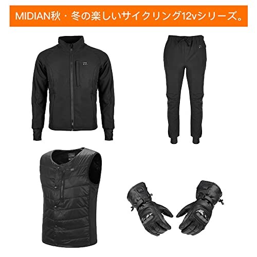 楽天市場】(MIDIAN) 2023最新 電熱 バイクジャケット 加熱ジャケット