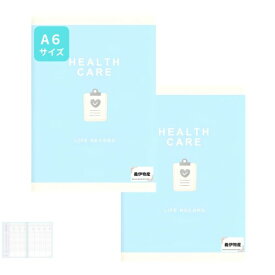 健康管理ノート 体温 血圧 脈拍 体重 体調管理グラフ管理 1週間タイプ コンパクト A6サイズ 日本製 (2個)