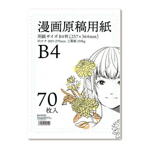 BRANSHERY }Kep B4TCY 130kg 70 挴ep