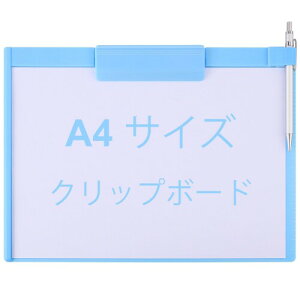 SFLHHDM クリップボード A4 バインダー クリップ 吊り下げ可能 ファイルボードa4 可愛い ペンクリップ付き クリップボードフォルダ 壁掛け かわいい 画板 書きやすい 防水 おしゃれ 軽量 看